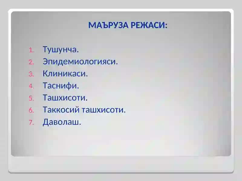 Вазиятли масала 3