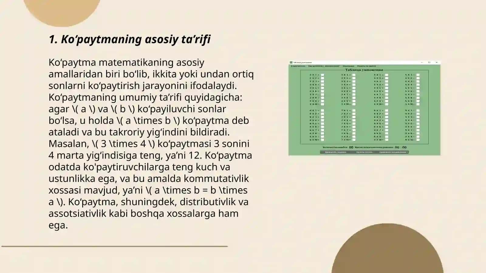 Ko‘paytmaning asosiy ta’rifi 3