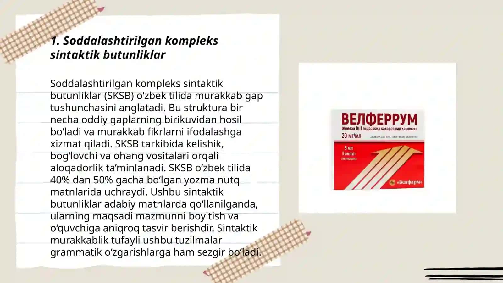 Soddalashtirilgan kompleks sintaktik butunliklar 3