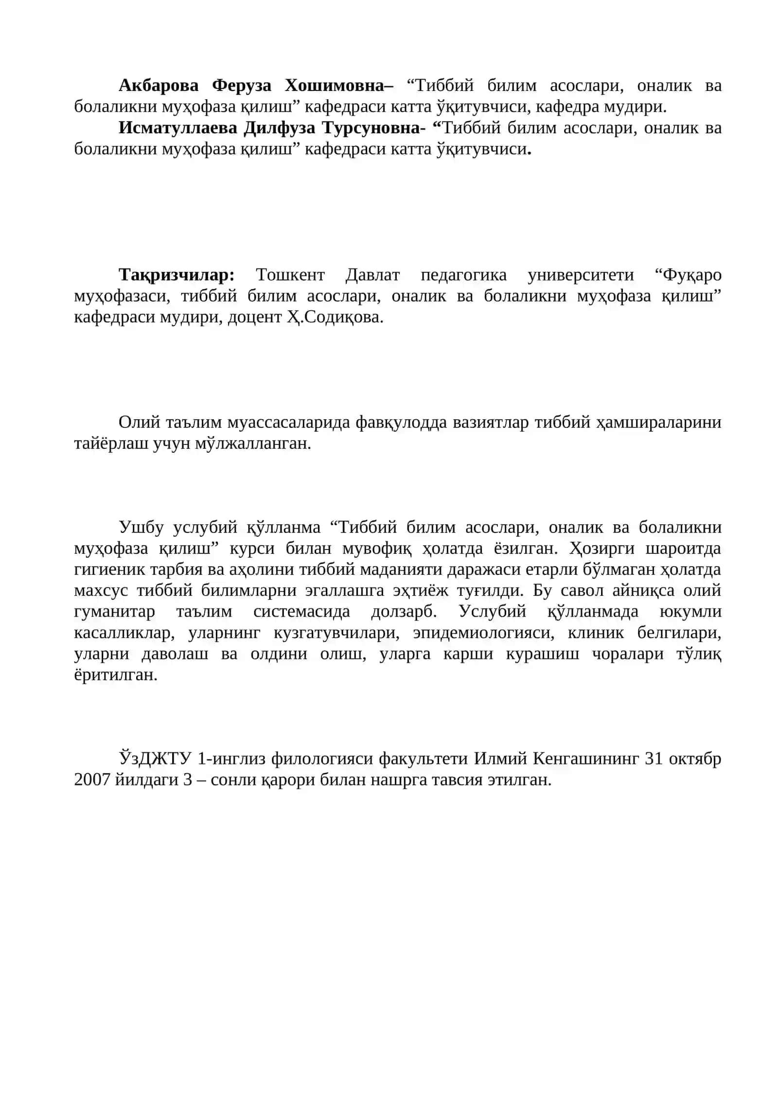 Юкумли касалликлар ва эпидемиология асослари 3