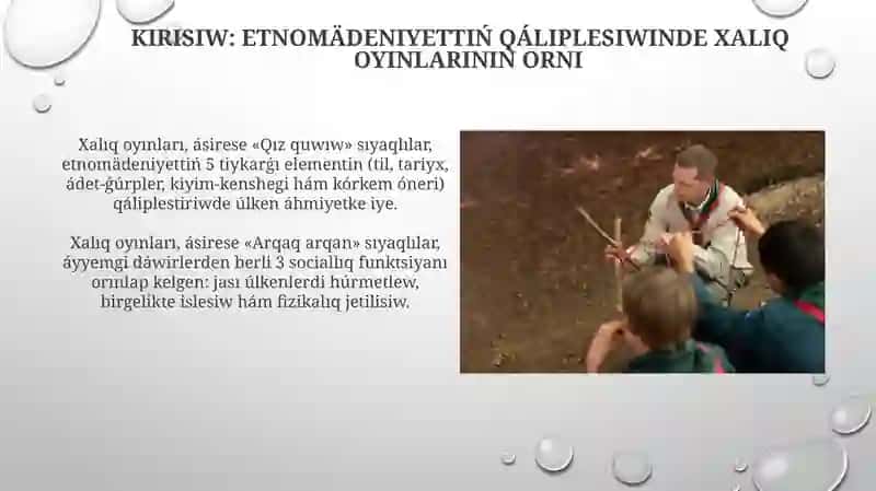 Etnomadeniyat qaliplesiwinde xaliq oyinlariniñ orni 3