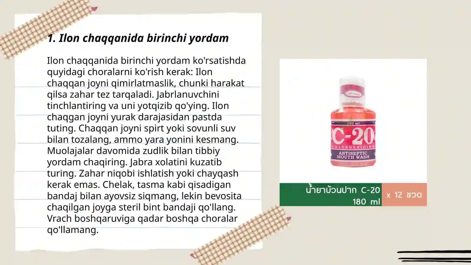 Ilon chaqqanida birinchi yordam 3