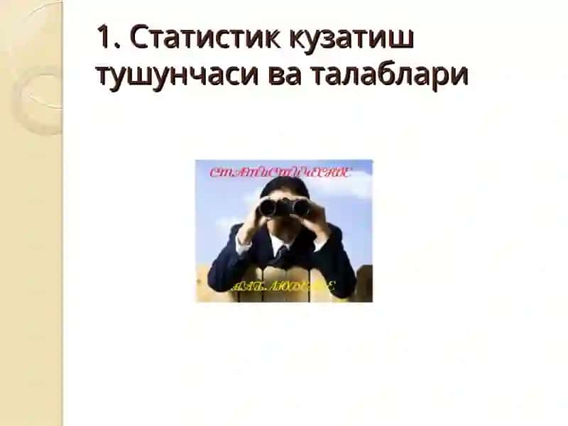 СТАТИСТИК КУЗАТИШ 3