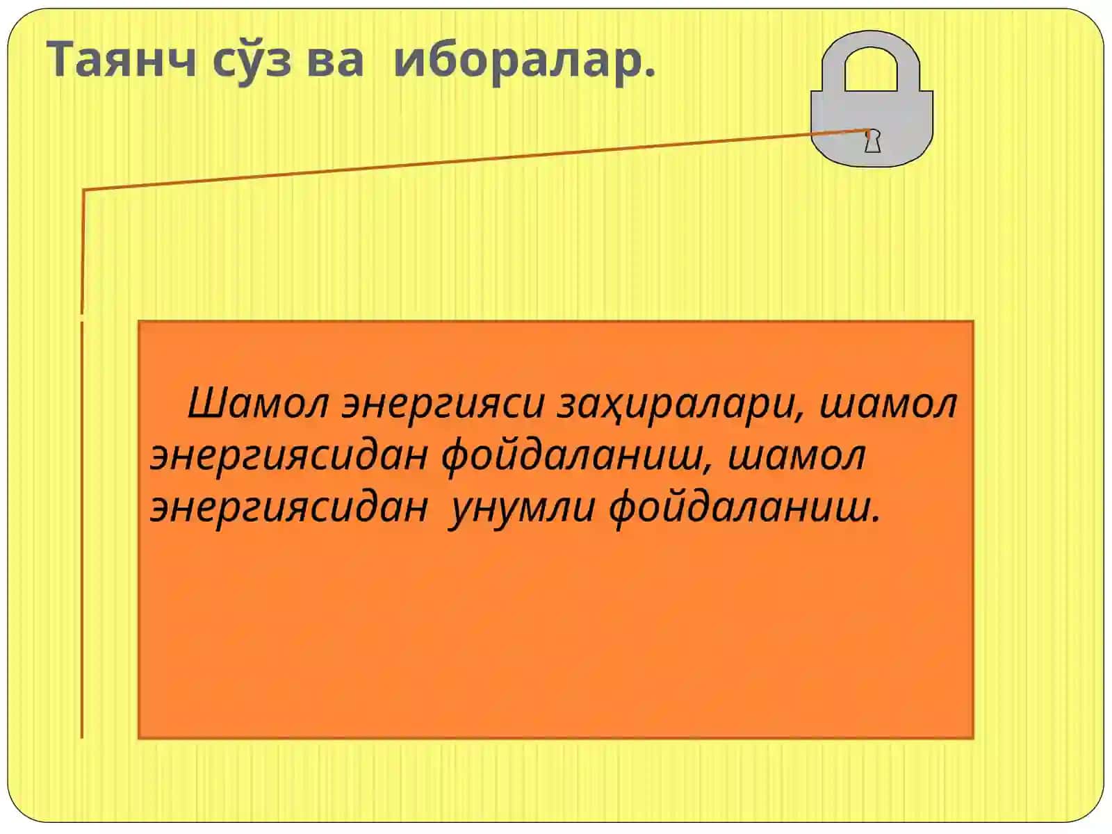 ШАМОЛ ЭЛЕКТР СТАНЦИЯСИ (ШЭС). 11-МАЪРУЗА 3