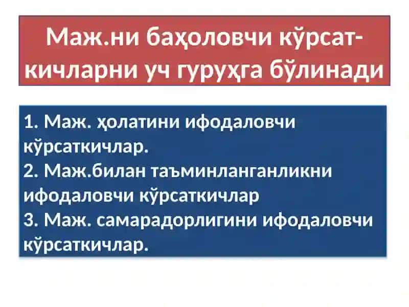 Korxonalarda majburiyatlar tahlili 3