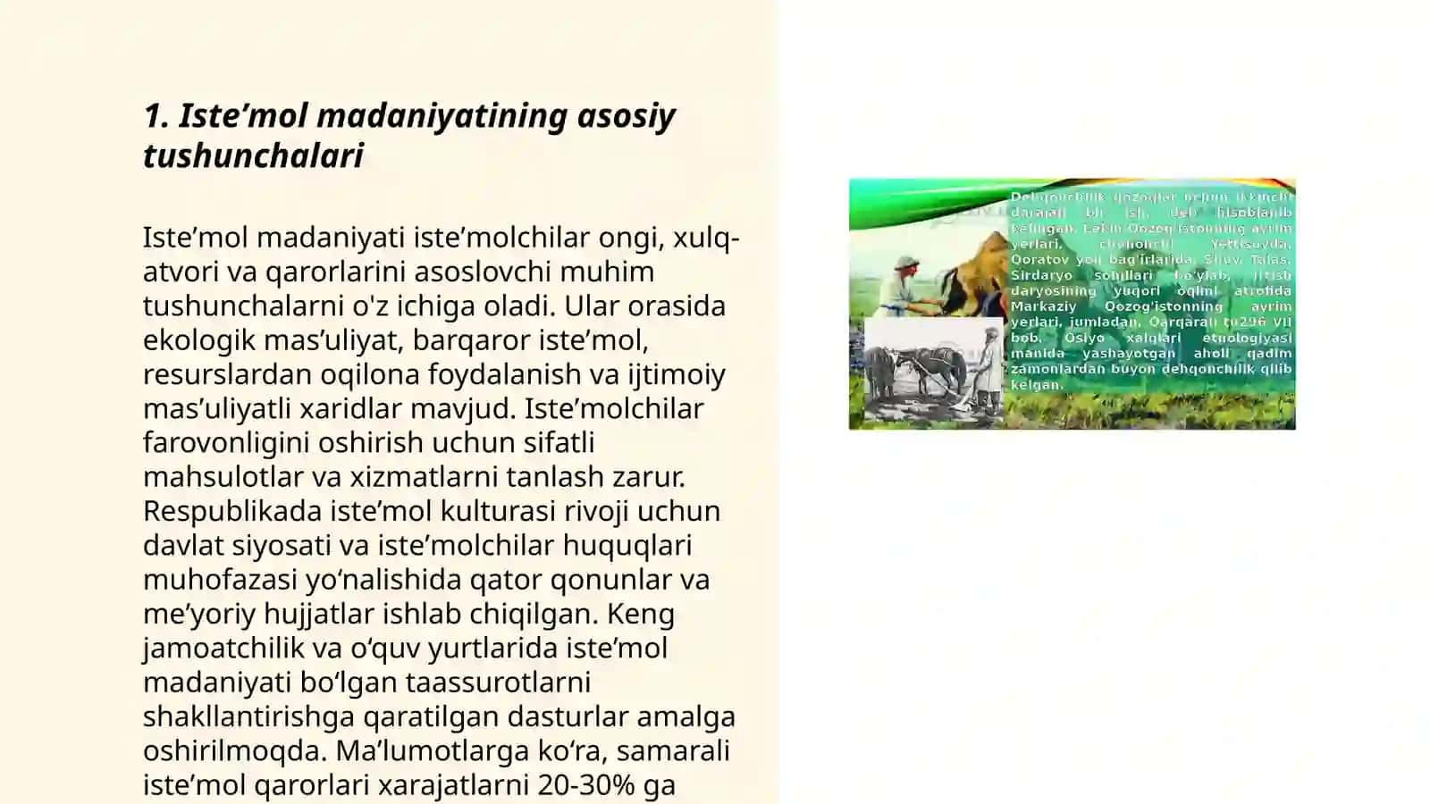 Isteʼmol madaniyati 3