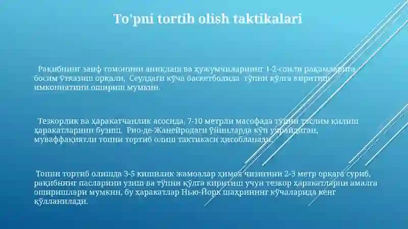 Stritbol o'yinining taktikasi 3