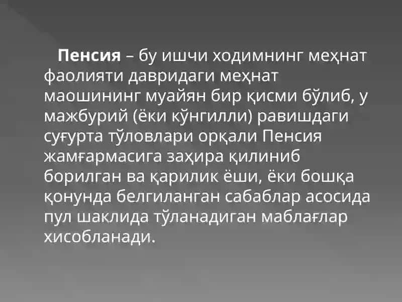 Давлат пенсия таъминоти 3
