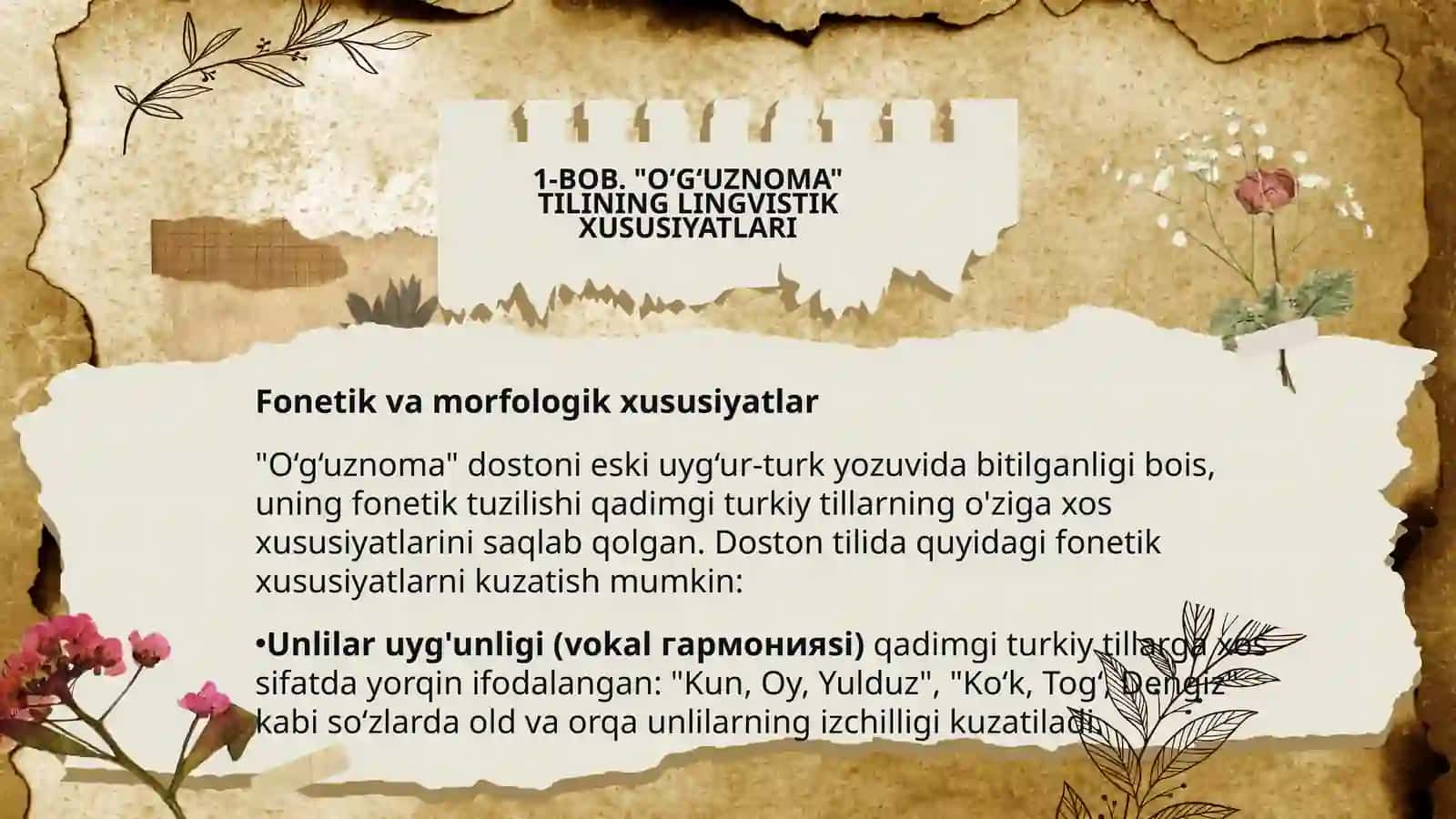 "O‘G‘UZNOMA" DOSTONINING TILI VA USLUBI 3