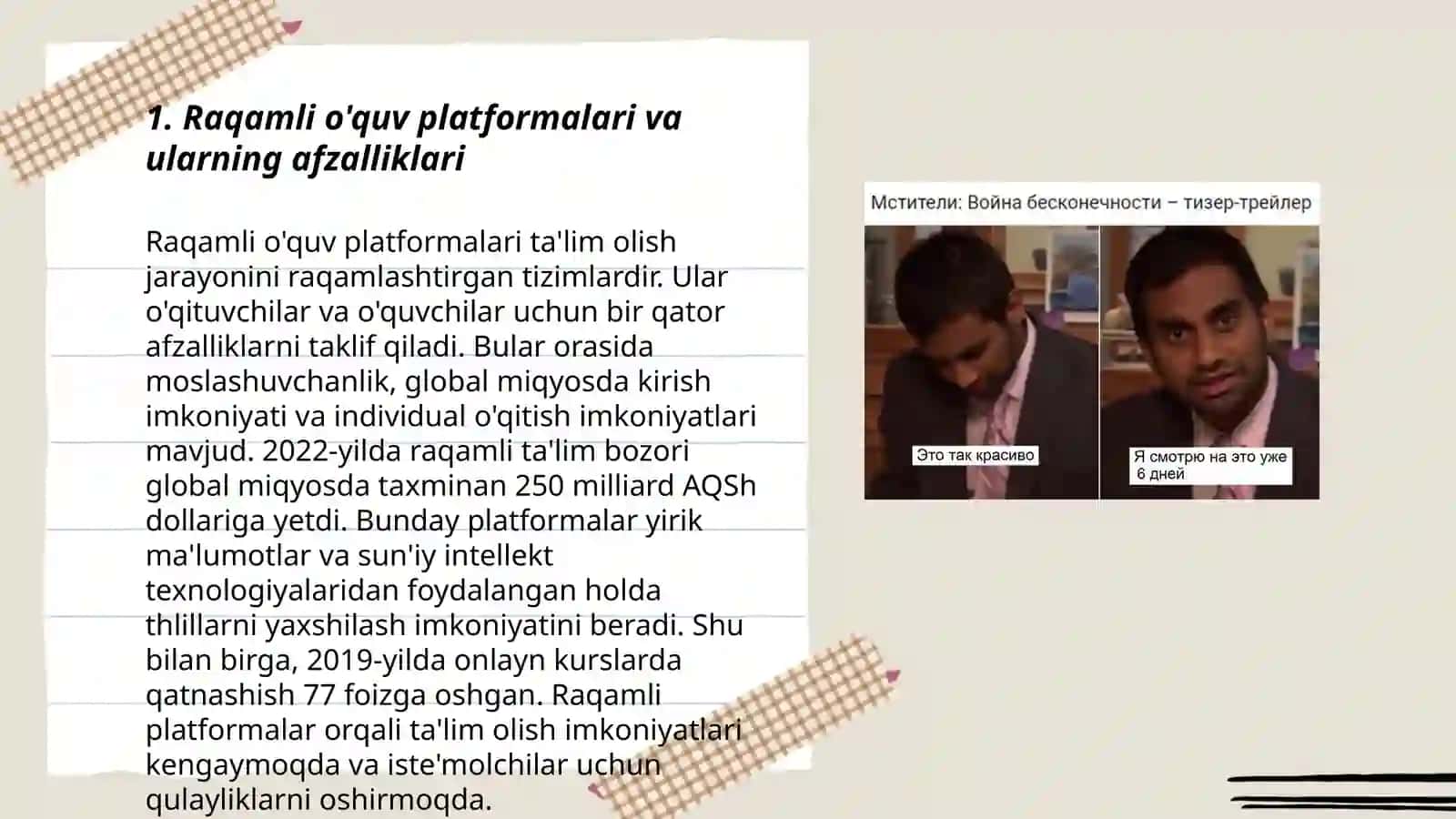 Raqamli o'quv platformalari va ularning afzalliklari 3