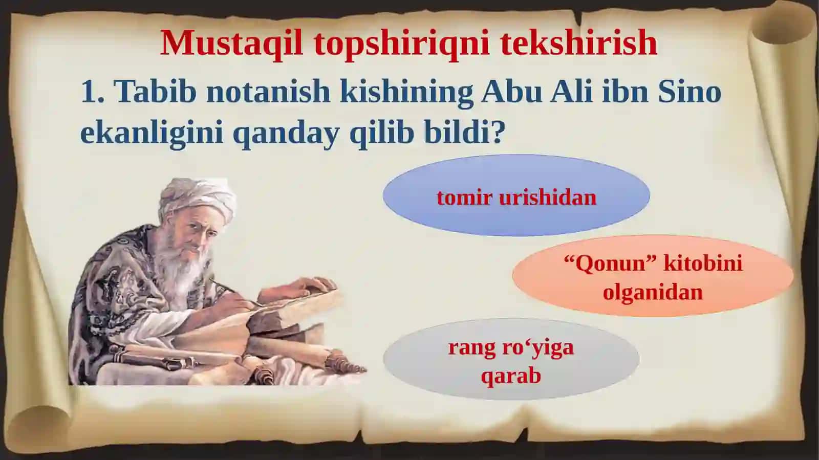 PAHLAVON VA SHOIR 3