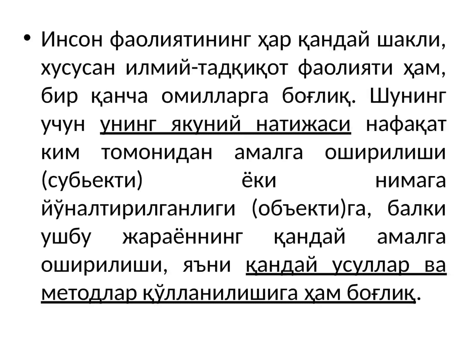 Метод, методология ва методика, УЛАРНИНГ НИСБАТИ 3