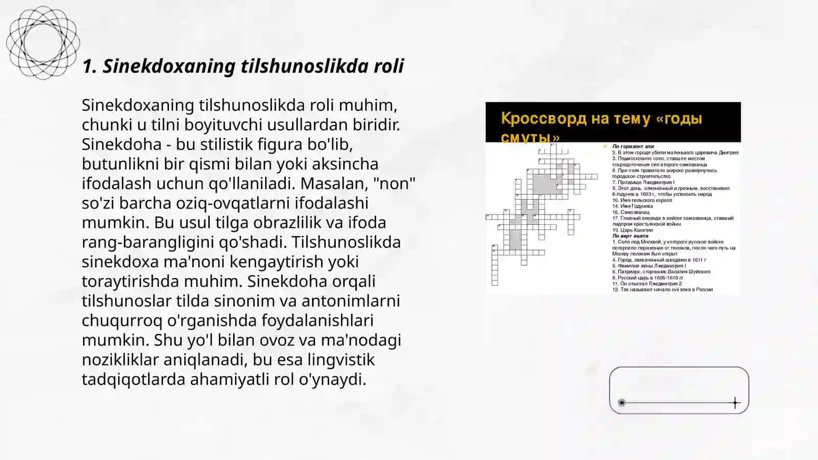 Oʻzbek tilshunosligida sinekdoxik koʻchimga ilmiy tavsif 3