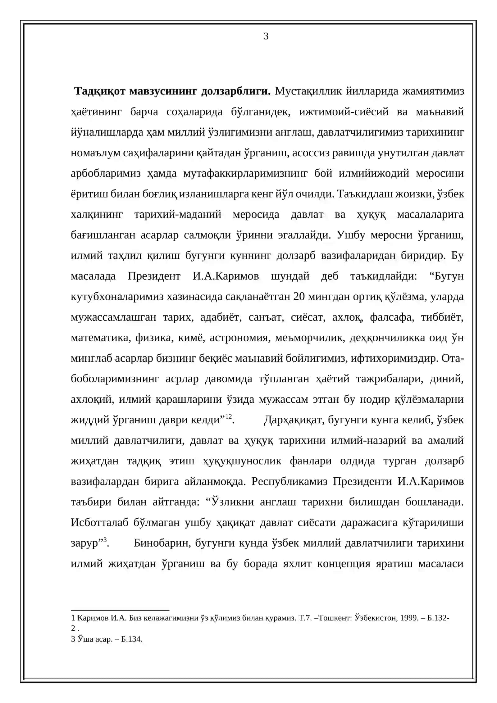Бухоро амирлигининг ташкил топиши ва давлат тузуми 3