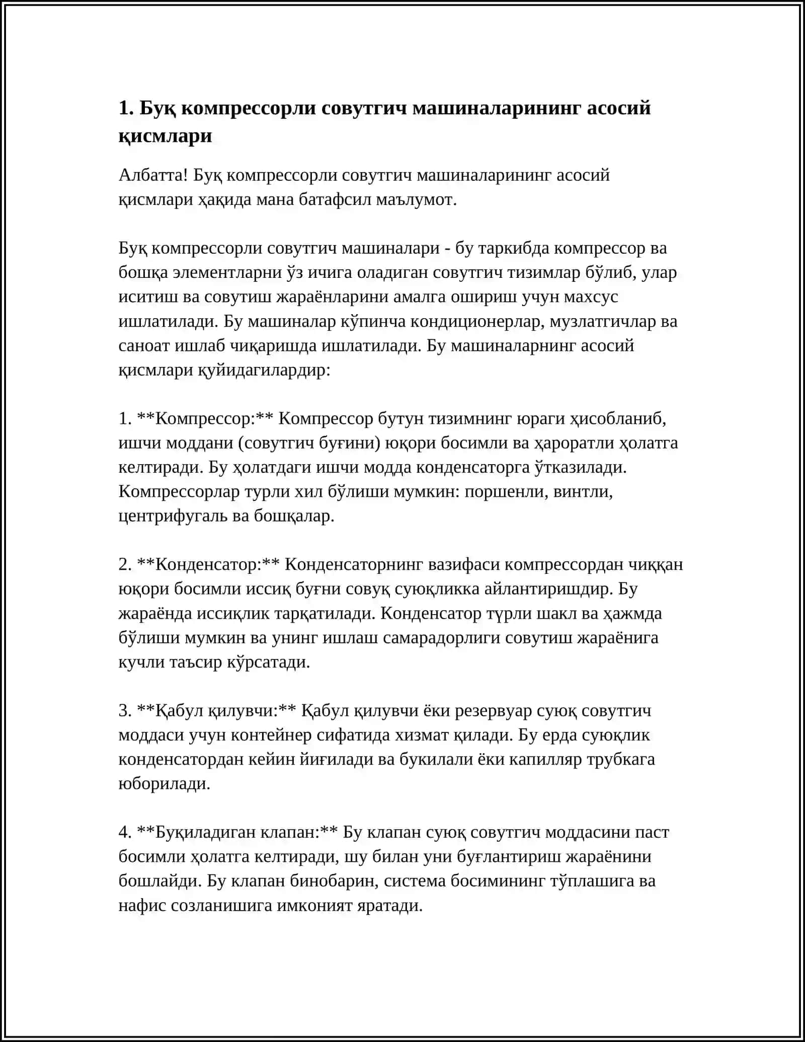 БУҒ КОМПРЕССОРЛИ СОВУТГИЧМАШИНАЛАРИНИНГ ҲАҚИҚИЙ АЙЛАНИШИ ЦИКЛИ 3