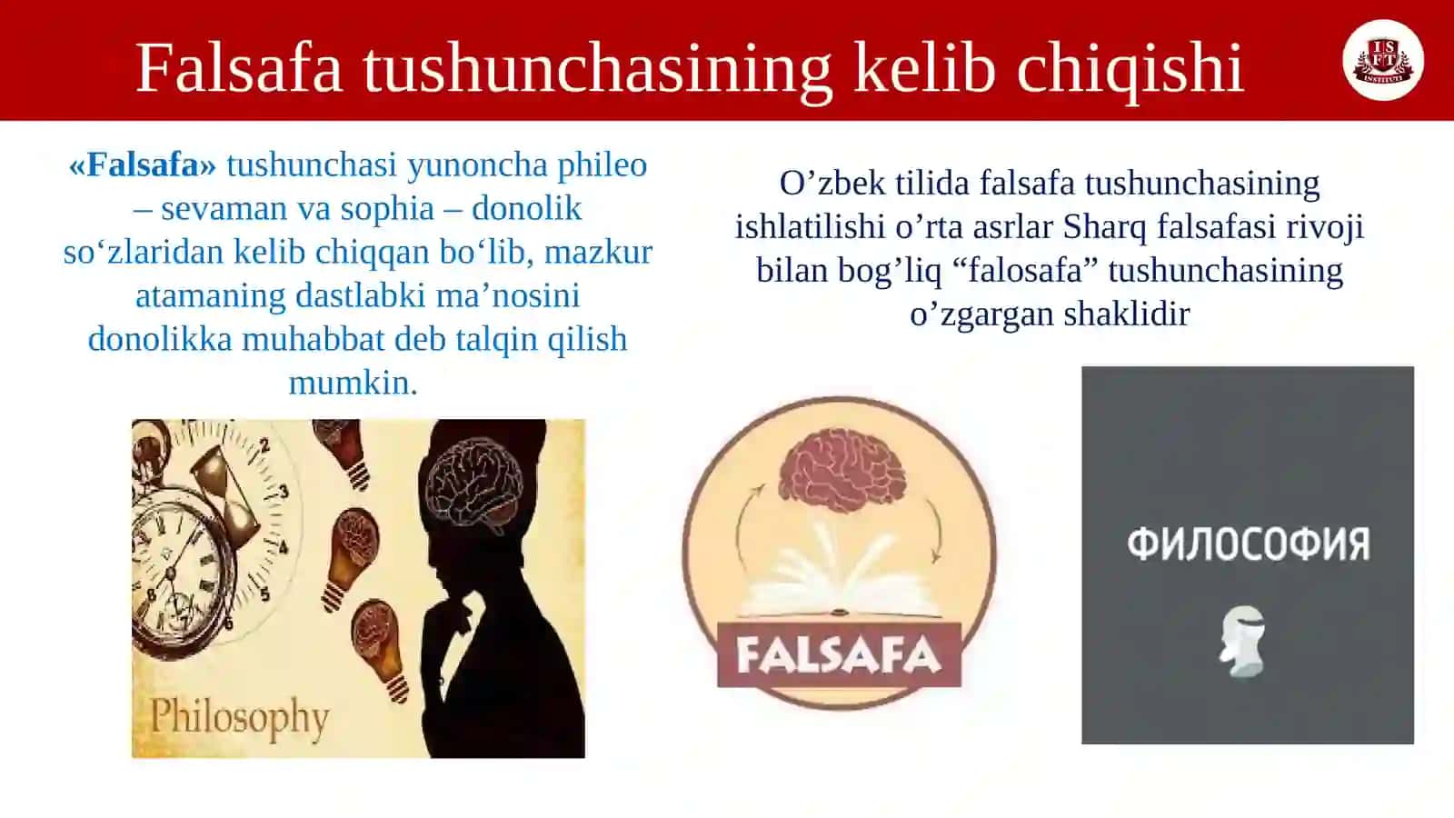 Falsafaning fan va dunyoqarashga doir mohiyati 3