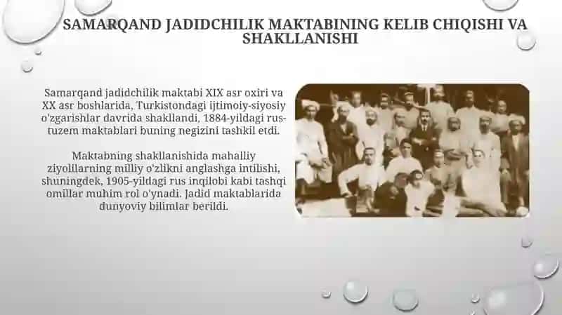 Samarqand jadidchilik maktabining ijtimoiy- falsafiy mohiyati 3