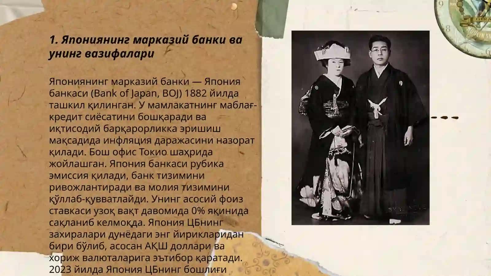 Япониянинг молия тизими 3
