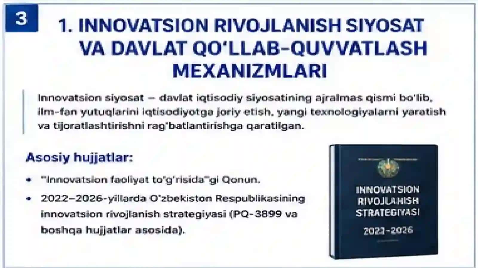 Innovatsion rivojlanish siyosati va davlat qo‘llab-quvvatlash mexanizmlari. 3