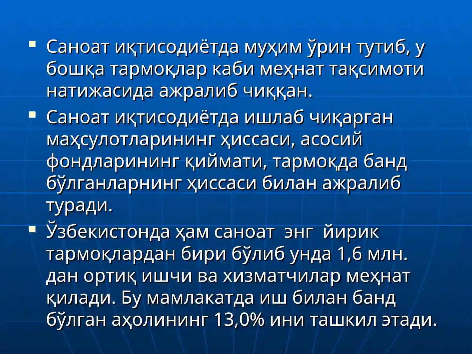 РЕСПУБЛИКАНИНГ САНОАТ МАЖМУИ 3
