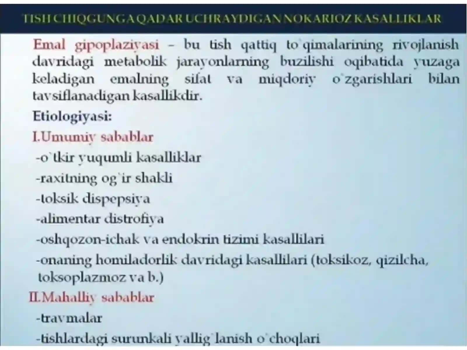 Emal gipoplaziyasi 3