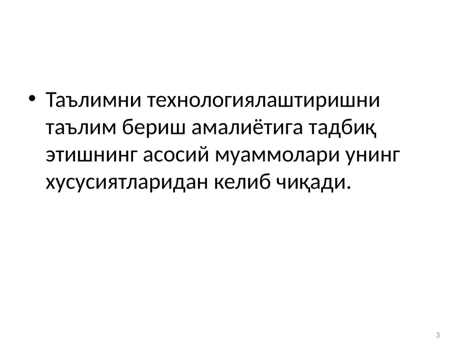 Мақсадни белгилаш 3