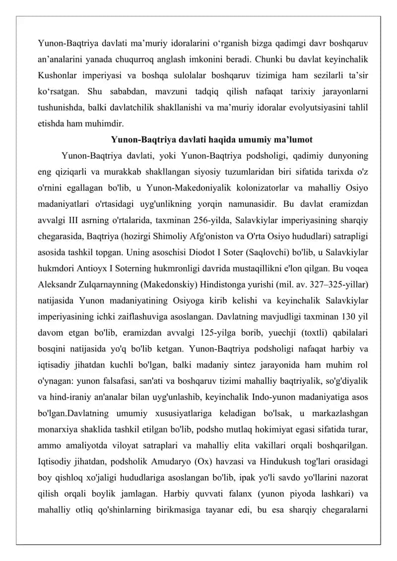 Yunon-Baqtriya davlatining ma’muriy idoralari 3