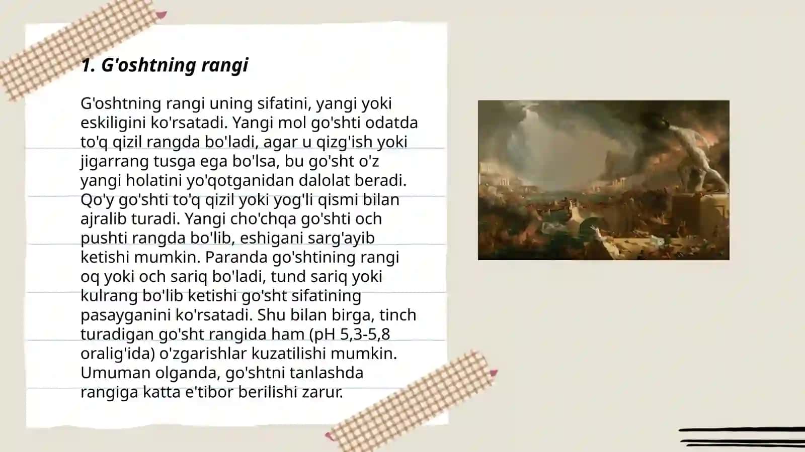 G'oshtni sifatini aniqlash va ularni kategoryalari 3