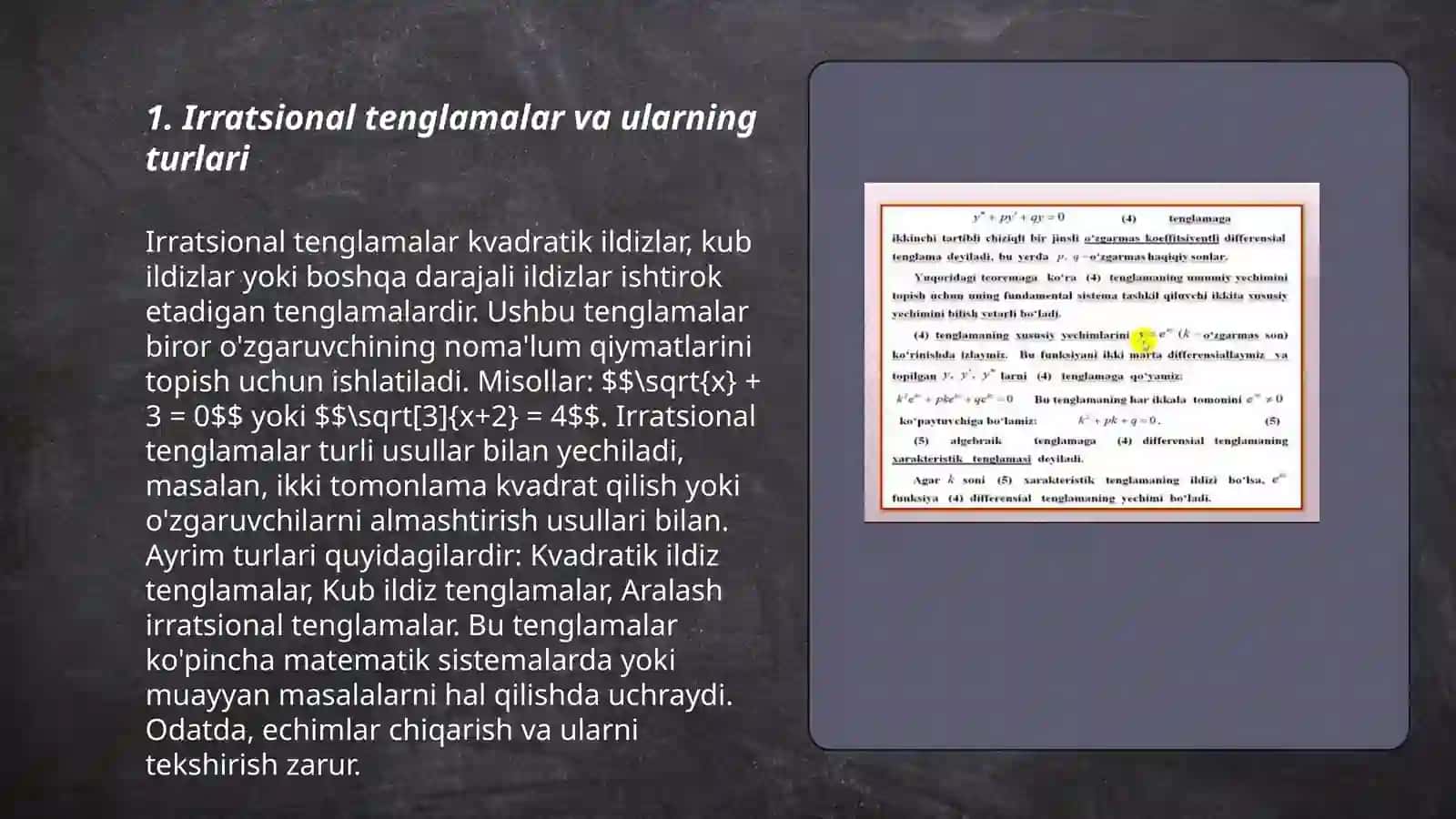 Irratsional tenglamalarni oʻqitish metodikasi 3