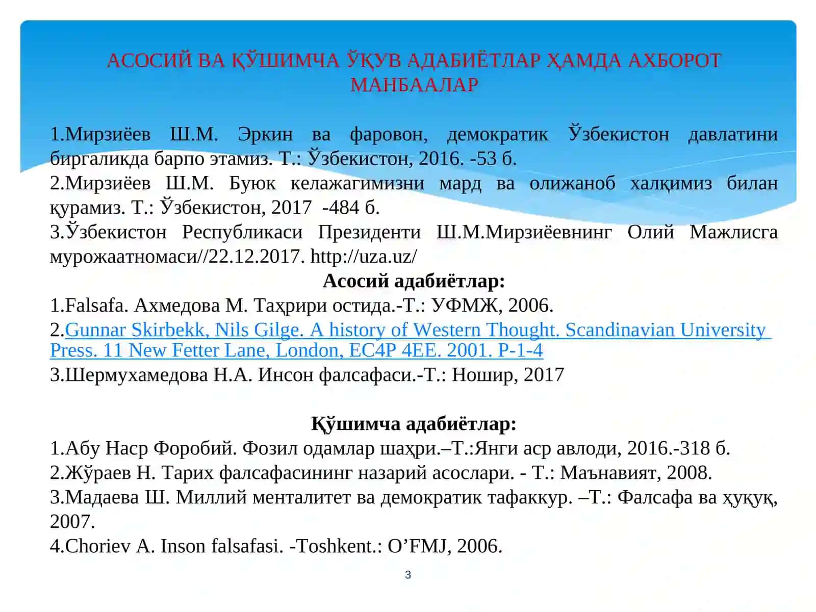 ИНСОН ФАЛСАФАСИ(фалсафий антропология) 3
