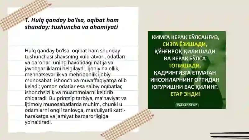 Hulq qanday bulsa oqibat ham shunday buladi 3