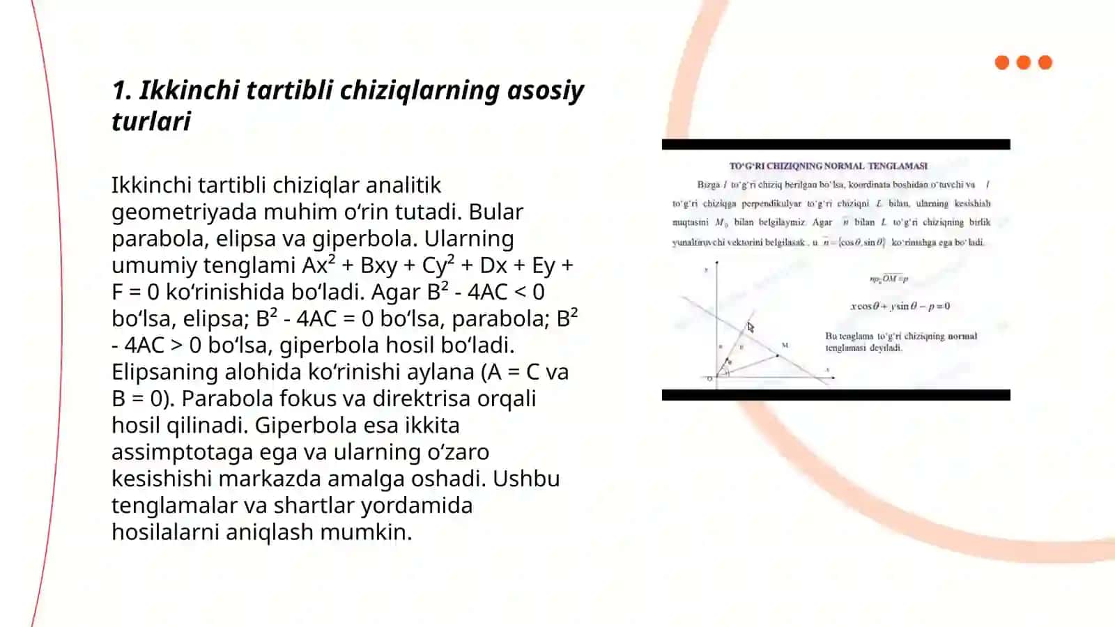 Ikkinchi tartibli chiziqlarning asosiy turlari 3
