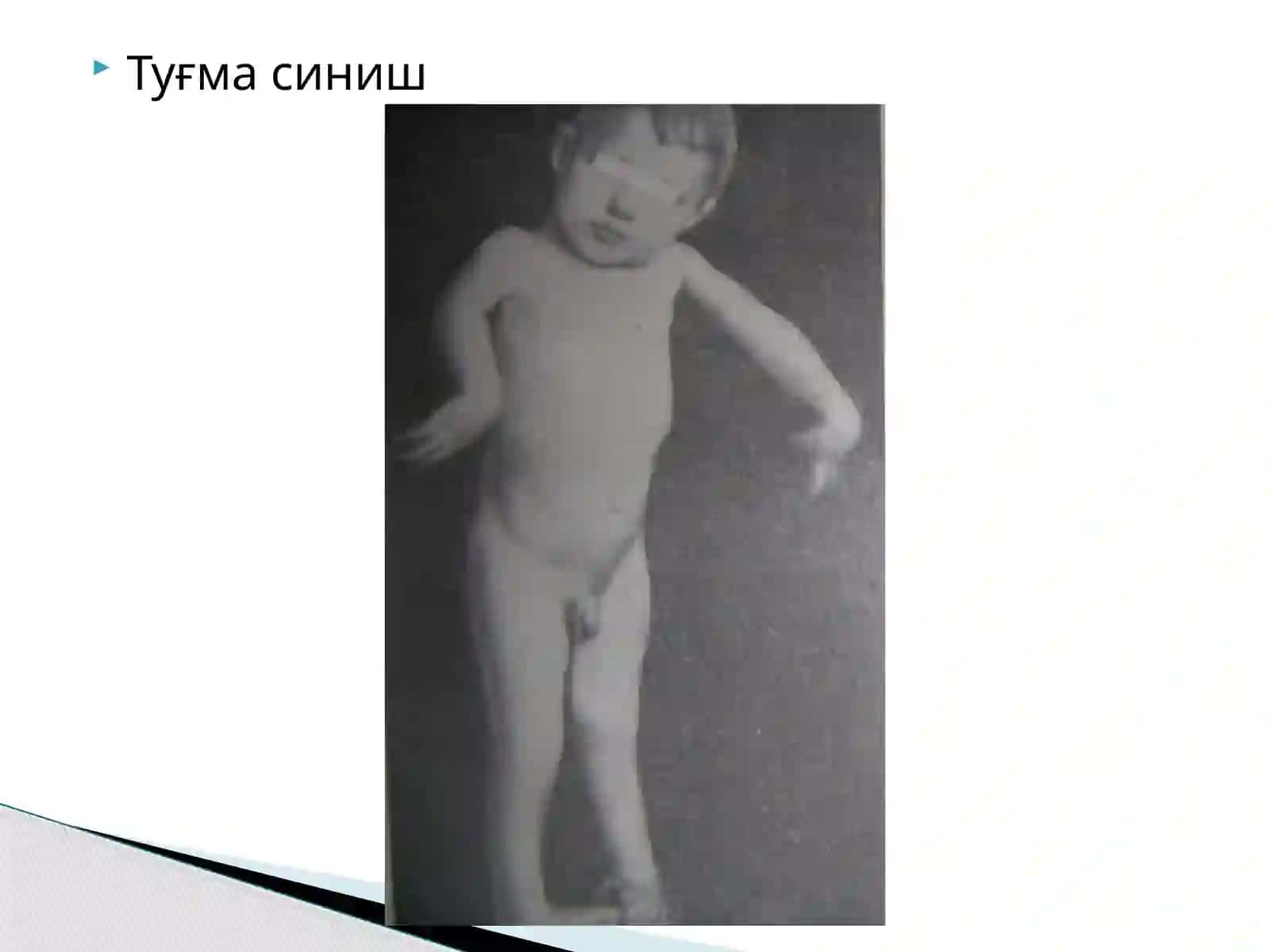 SUYAKLAR SINISHI 3