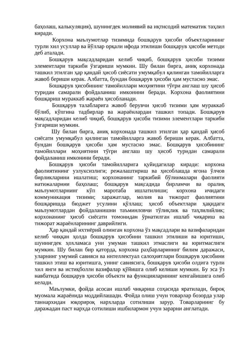 Бошқарув ҳисоби 3