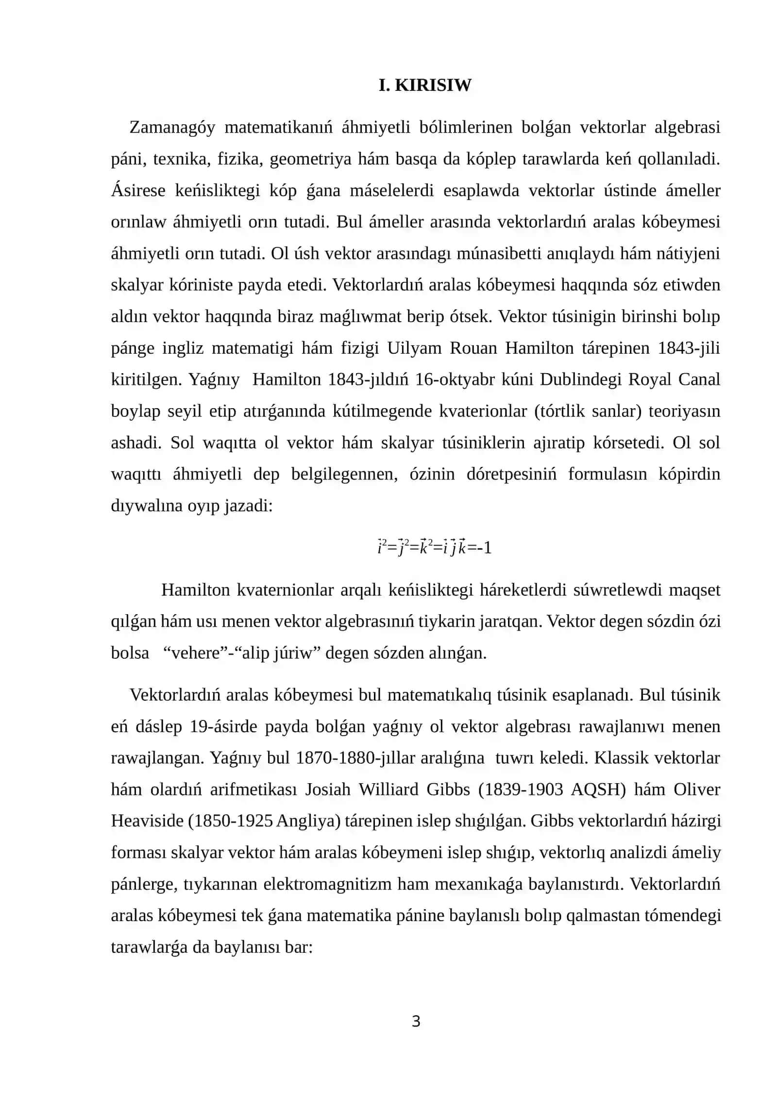 Vektorlardíń Aralas Kóbeýmesi 3