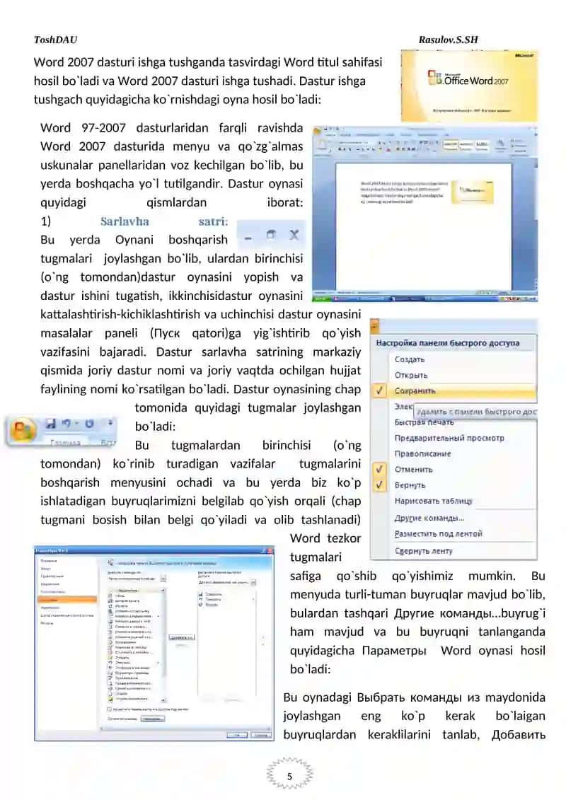 Microsoft Office Word-2007 dasturini ishga tushirish 3