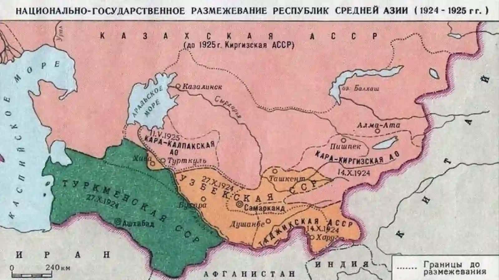 Oʻzbekistonning tarixiy geografiyasi (1924-1991 yillar) 3