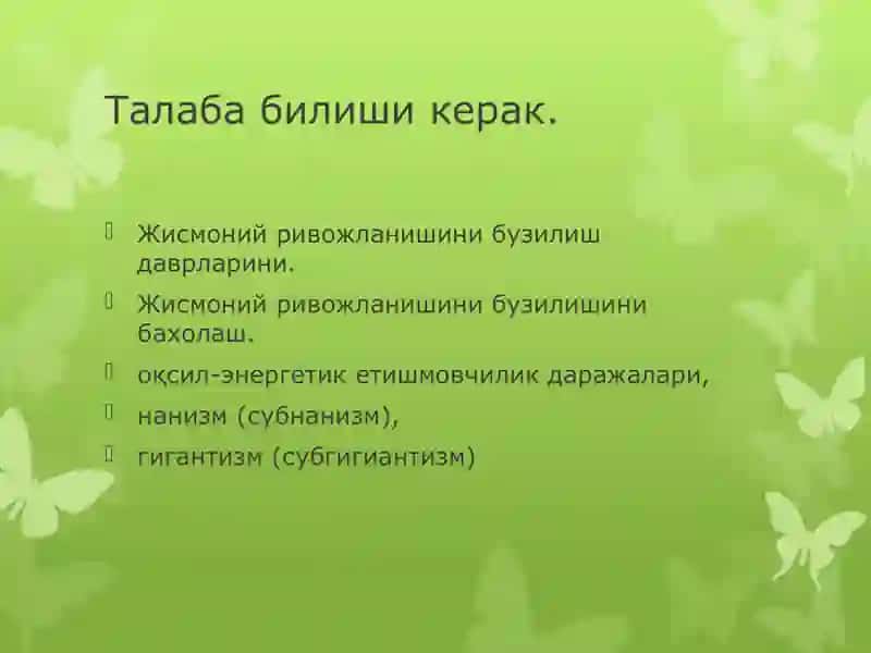 Болалар ўсиш ва ривожланиши бузилишлари семиотикаси 3