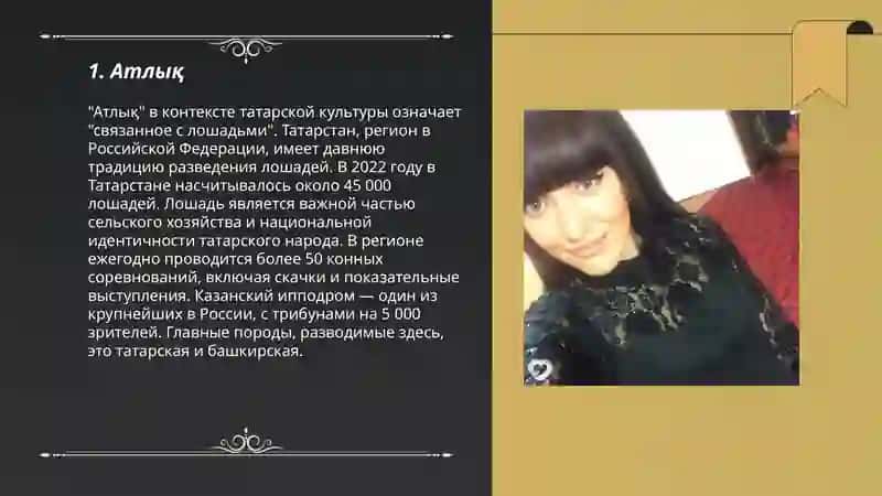 Манили соз шакап 3