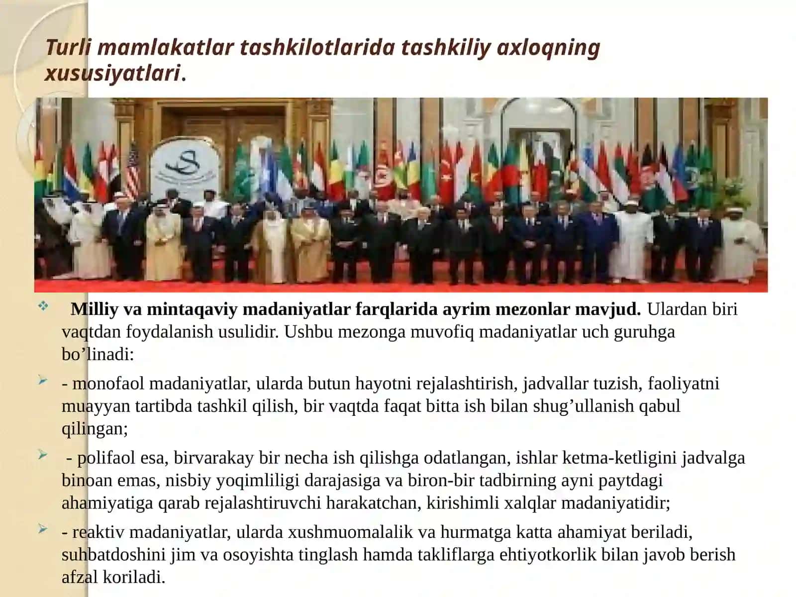 TASHKILIY XULQNING MOTIVATSION ASOSLARI 3