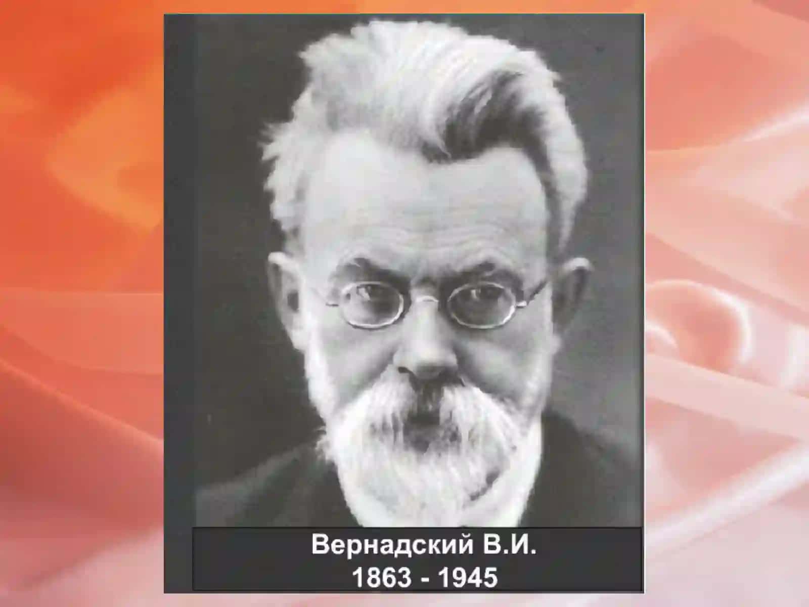 Экологик барқарор ривожланиш 3
