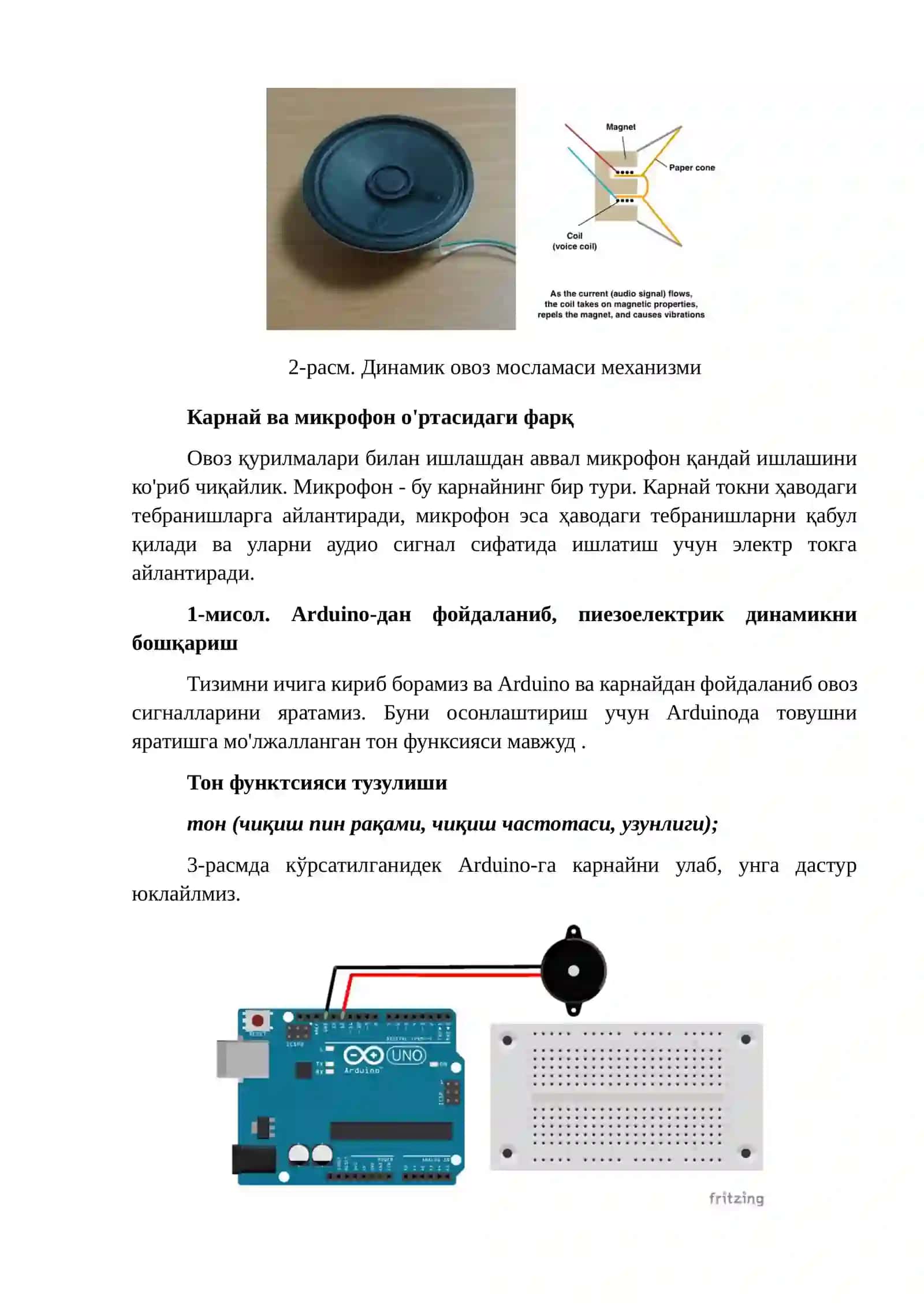 O‘rnatilgan boshqaruv tizimlari 3