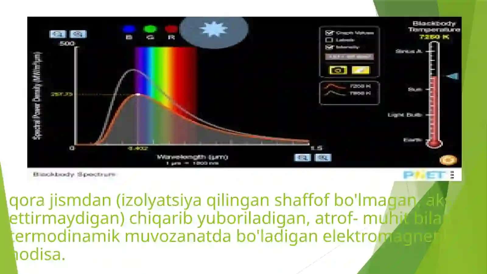 Fizika va Astronomiya yo'nalishi 3