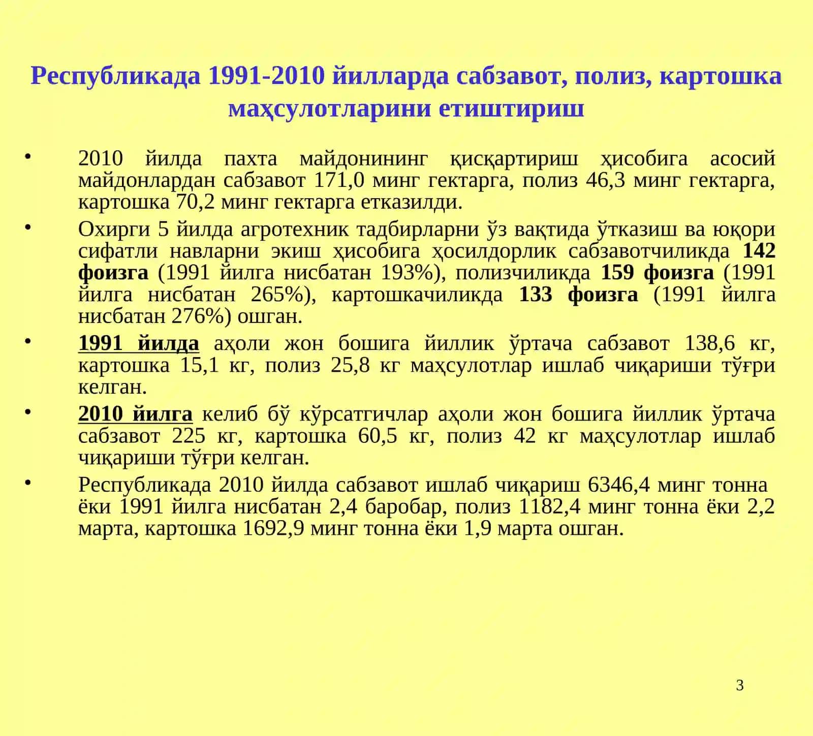 Ҳудудларнинг 2011 йилдаги мева-сабзавот 3