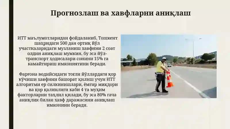 ИТТ ning yo'l holatini nazorat qilishdagi ro'li 3
