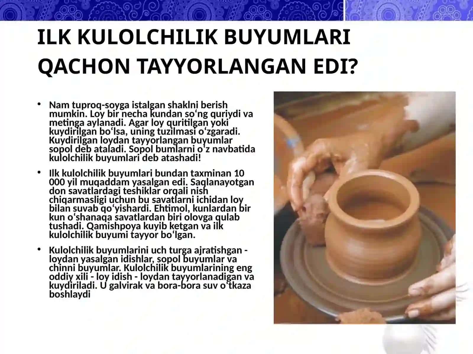 Dekorativ kulolchilik buyumlarini loyihalash(koʻza) 3