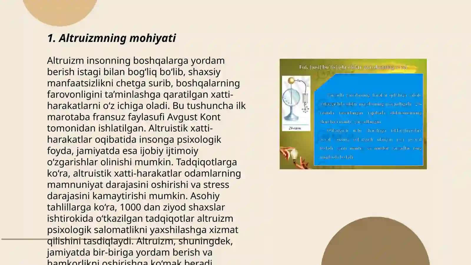 Alturizm haqida tushuncha 3
