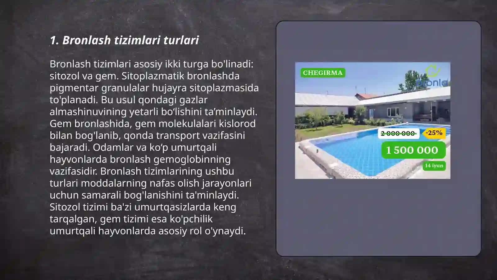 Bronlash tizimlari turlari 3