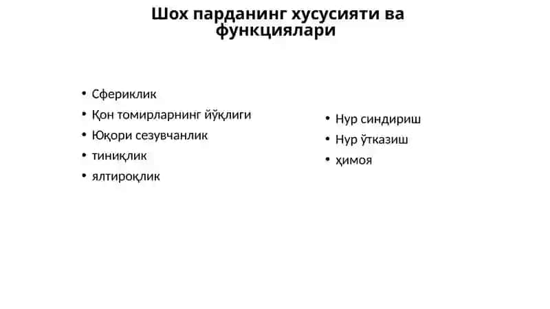 Тошкентт иббиёт академияси 3