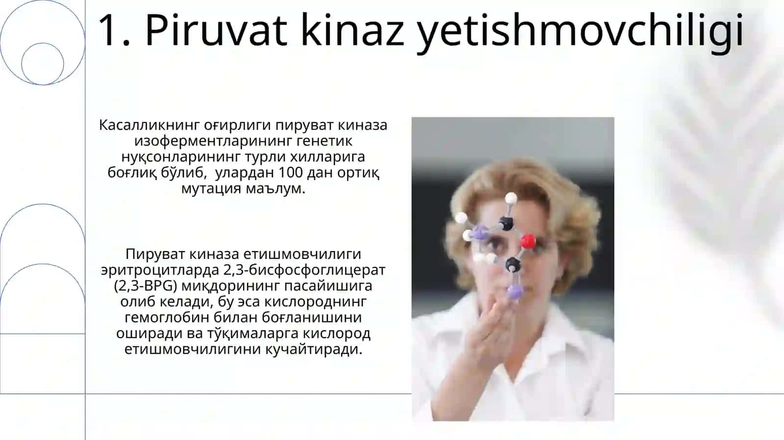 Karbonsuv almashinuvi irsiy buzilishlari 3